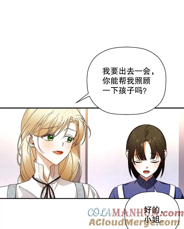 23.温情时刻 第85页