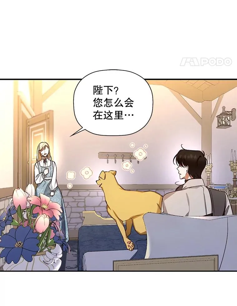 23.温情时刻 第98页