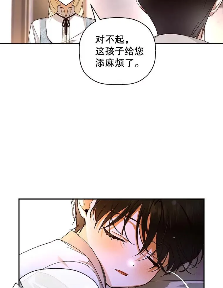 23.温情时刻 第100页