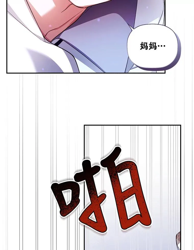 23.温情时刻 第103页