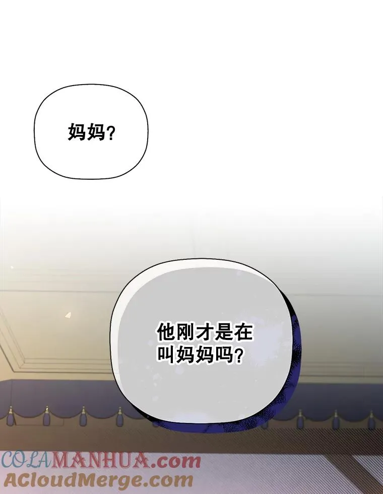 23.温情时刻 第105页