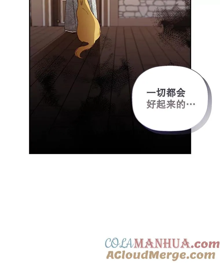24.家人的相逢 第13页