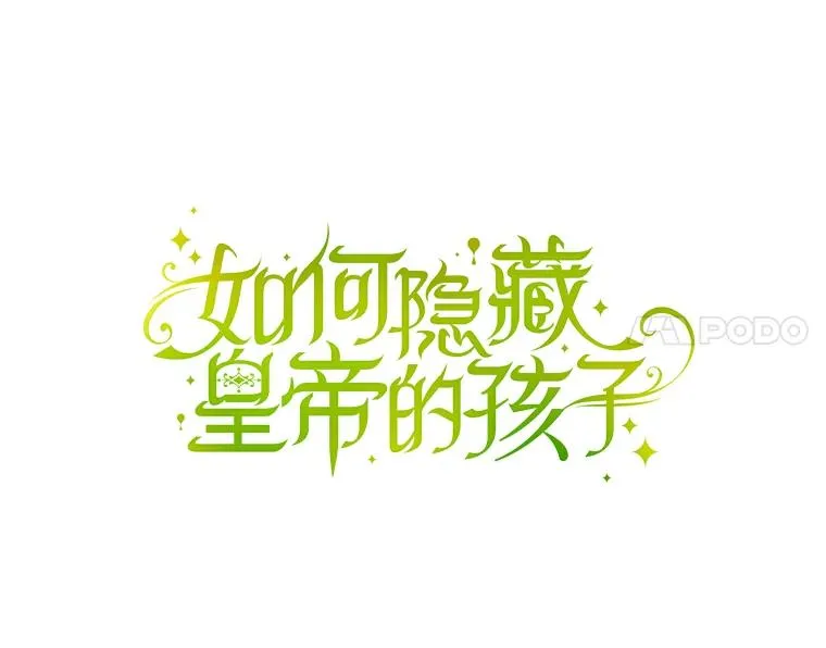 24.家人的相逢 第14页