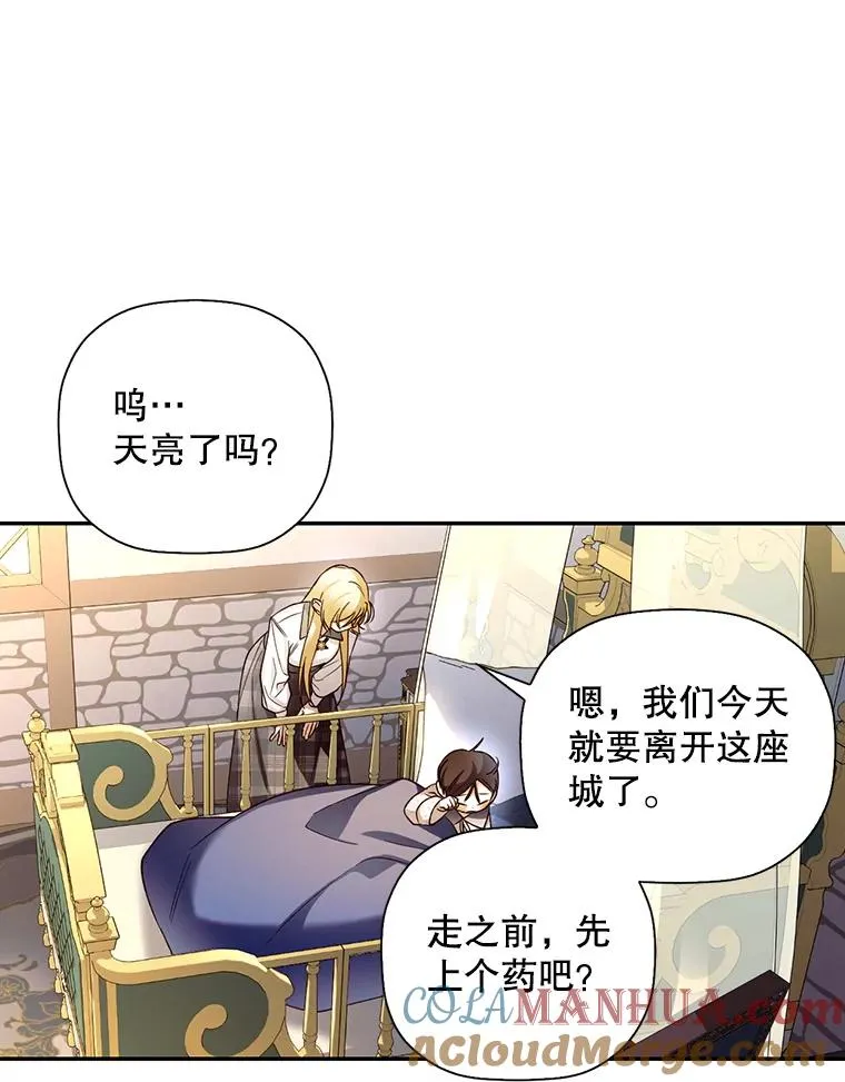 24.家人的相逢 第19页