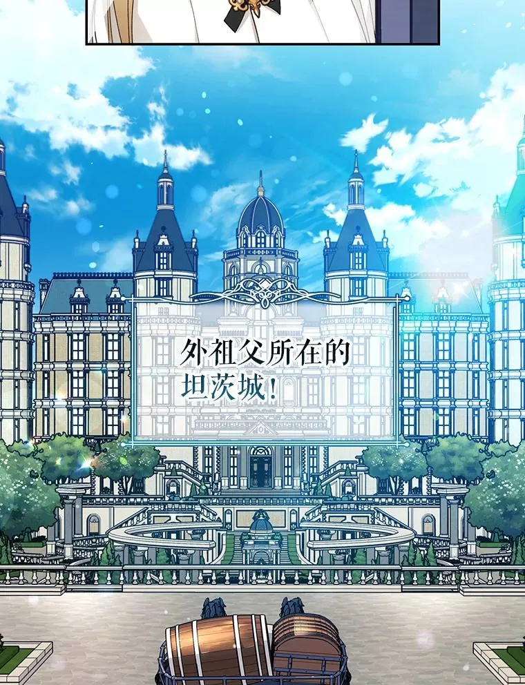24.家人的相逢 第26页