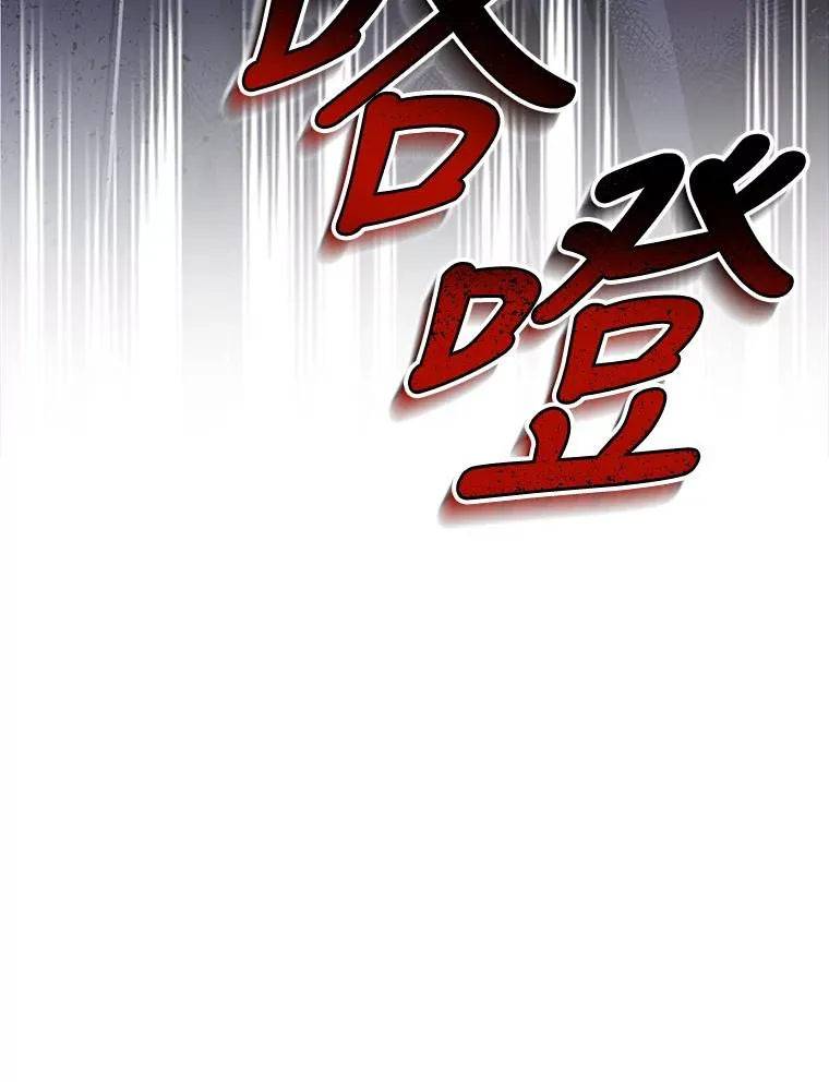 24.家人的相逢 第30页