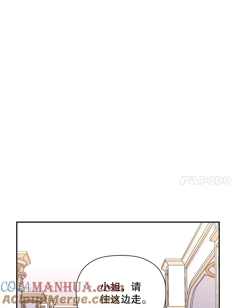 24.家人的相逢 第31页