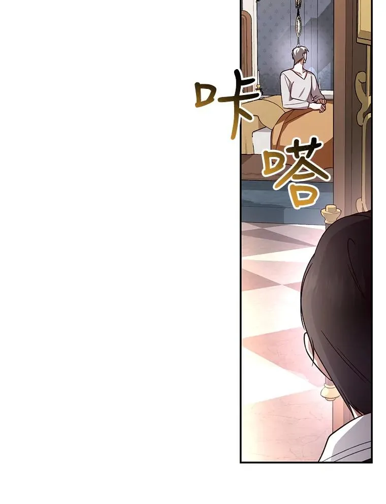 24.家人的相逢 第33页