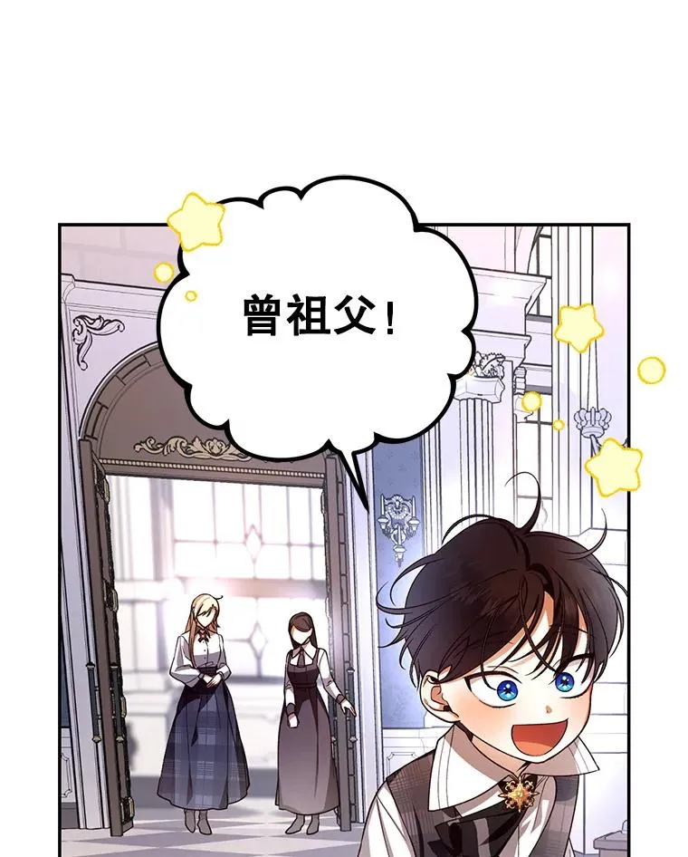 24.家人的相逢 第35页