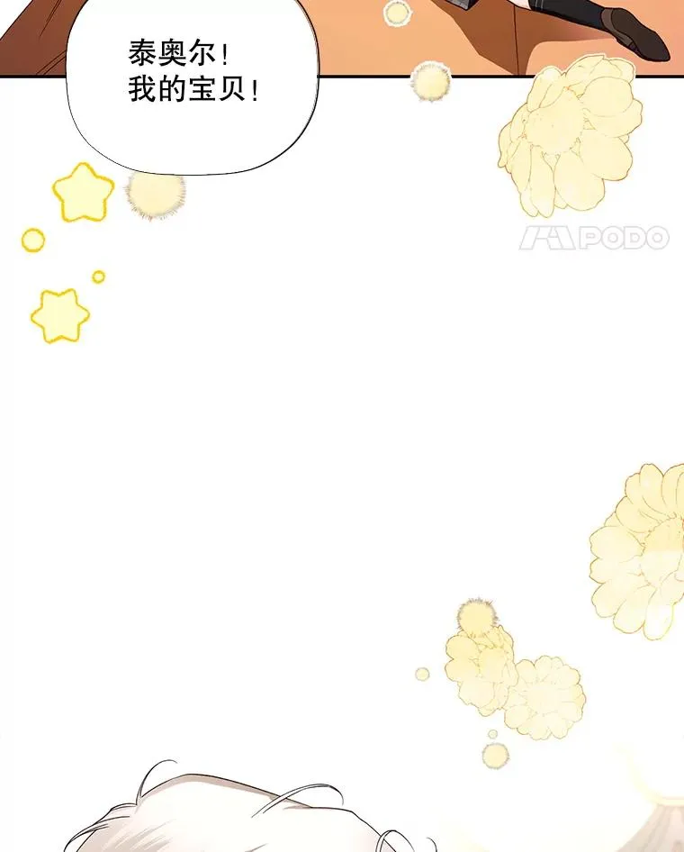 24.家人的相逢 第38页