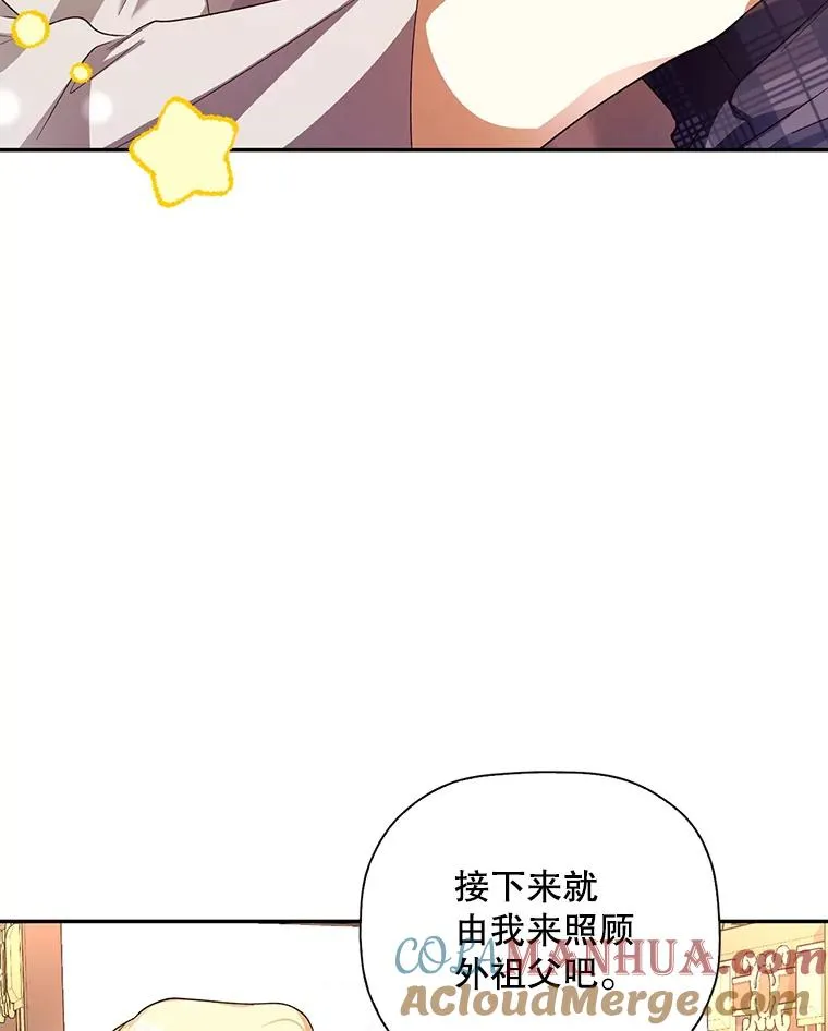 24.家人的相逢 第40页