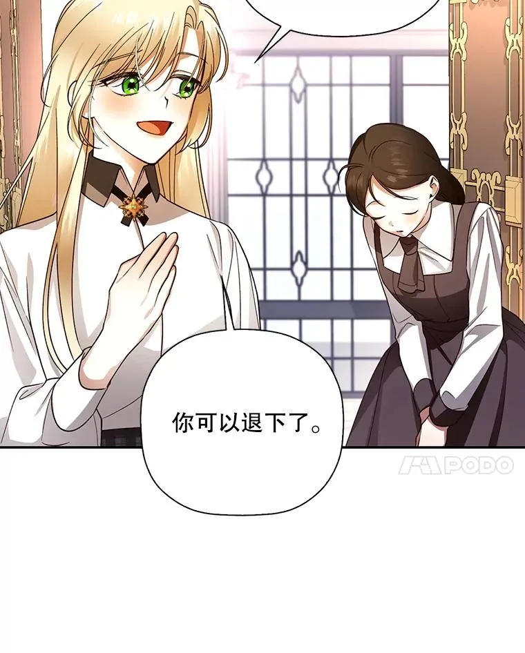 24.家人的相逢 第41页