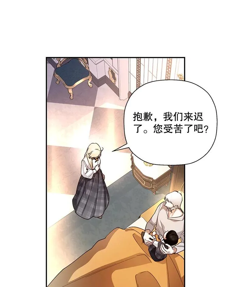 24.家人的相逢 第42页