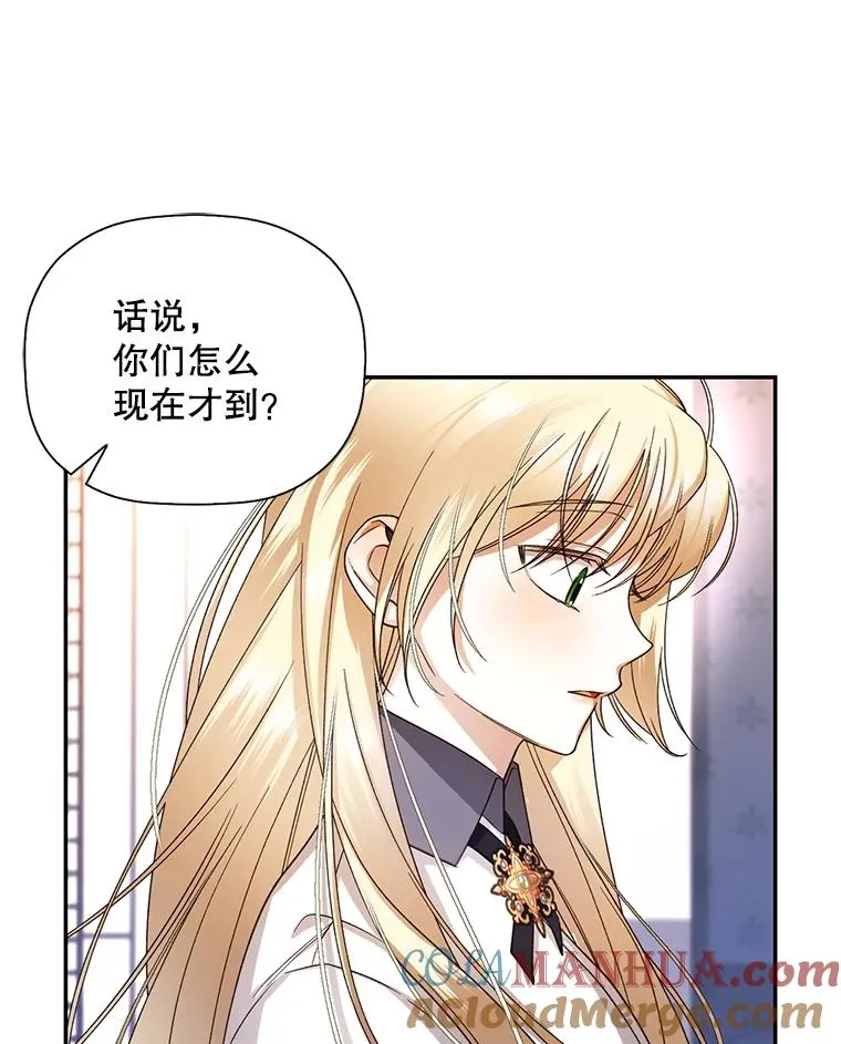 24.家人的相逢 第46页
