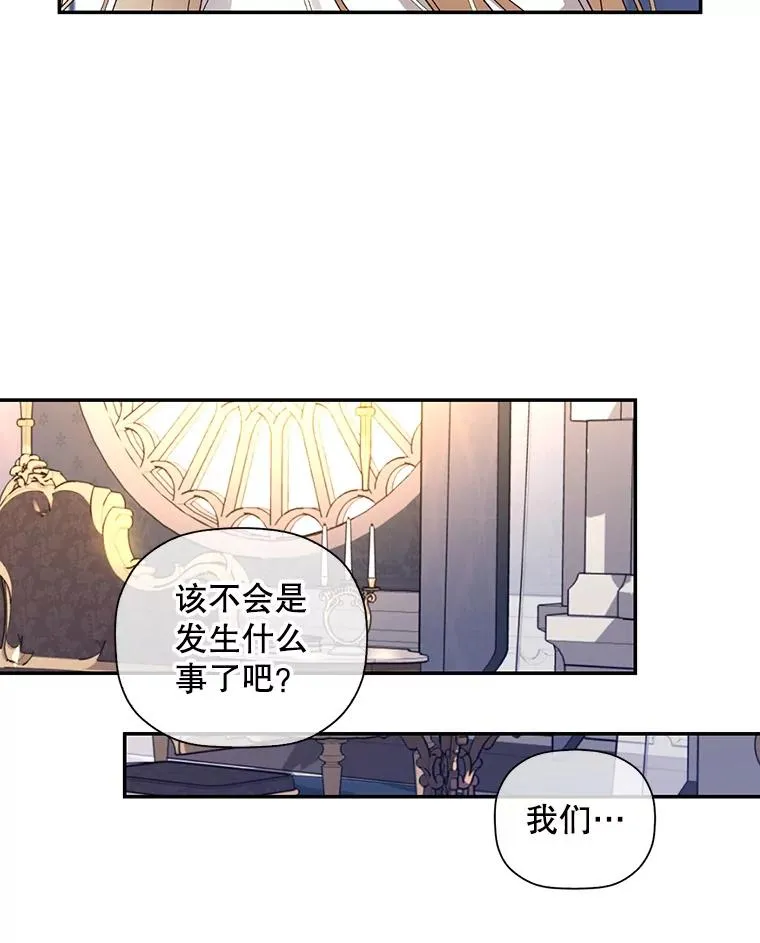 24.家人的相逢 第47页