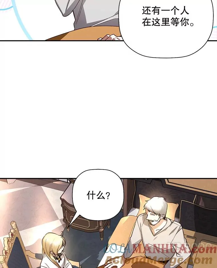 24.家人的相逢 第58页