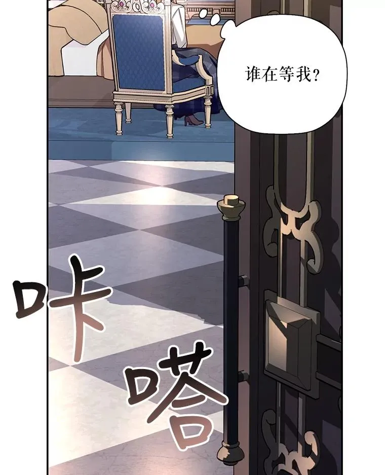 24.家人的相逢 第60页