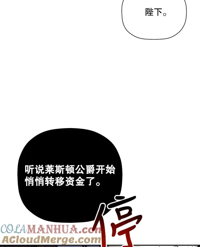 24.家人的相逢 第64页