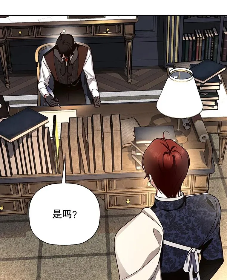 24.家人的相逢 第66页