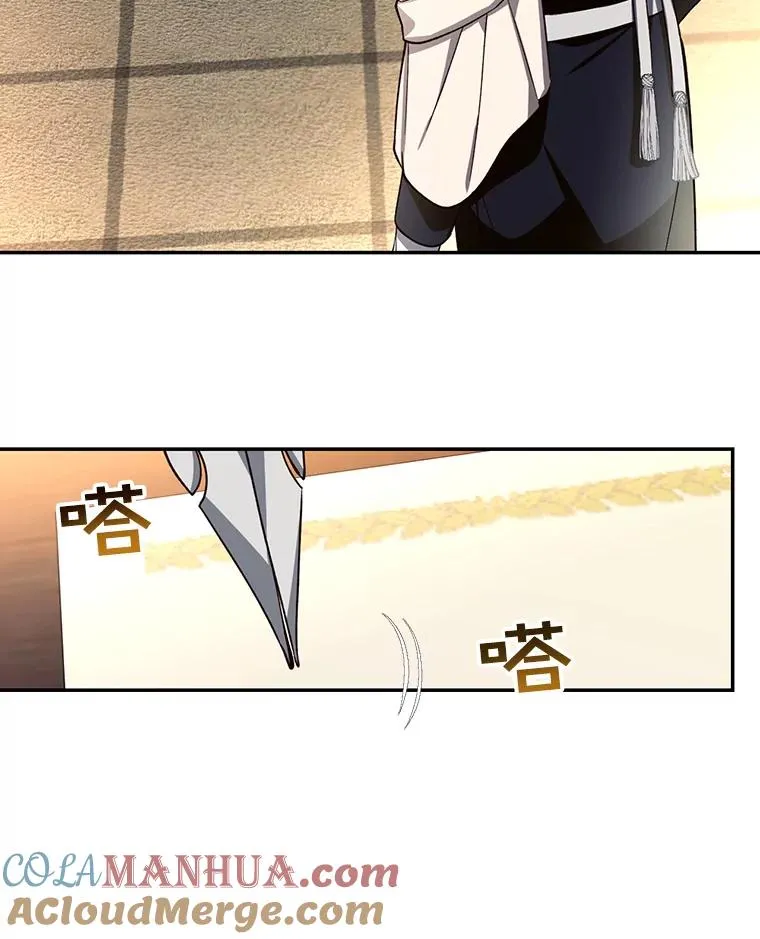 24.家人的相逢 第67页