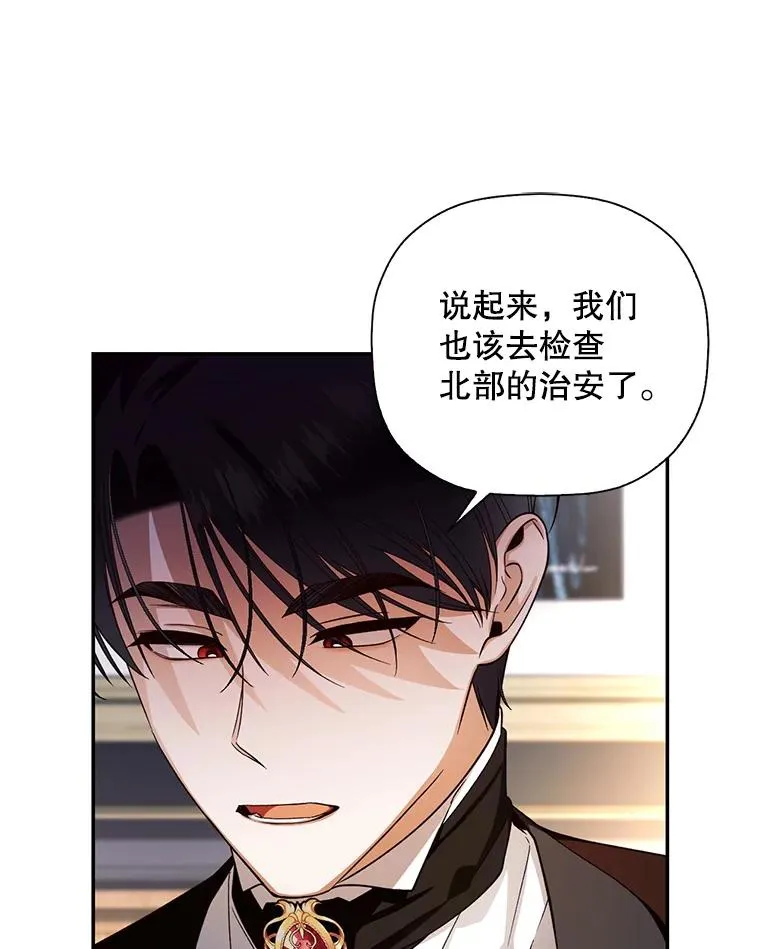 24.家人的相逢 第68页