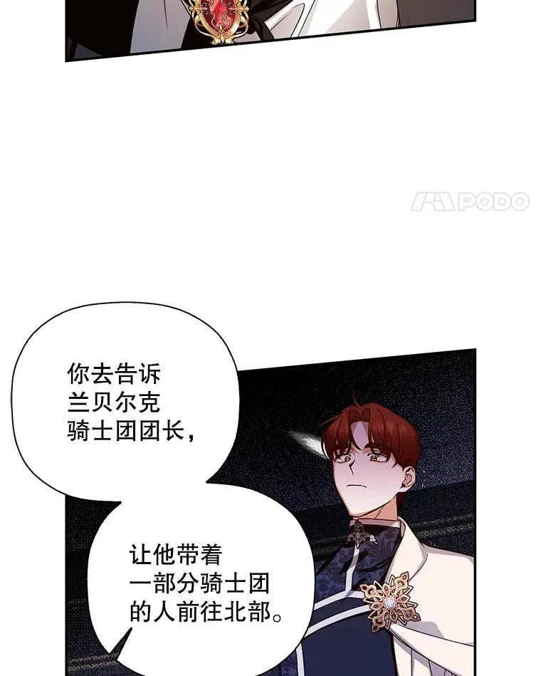 24.家人的相逢 第69页