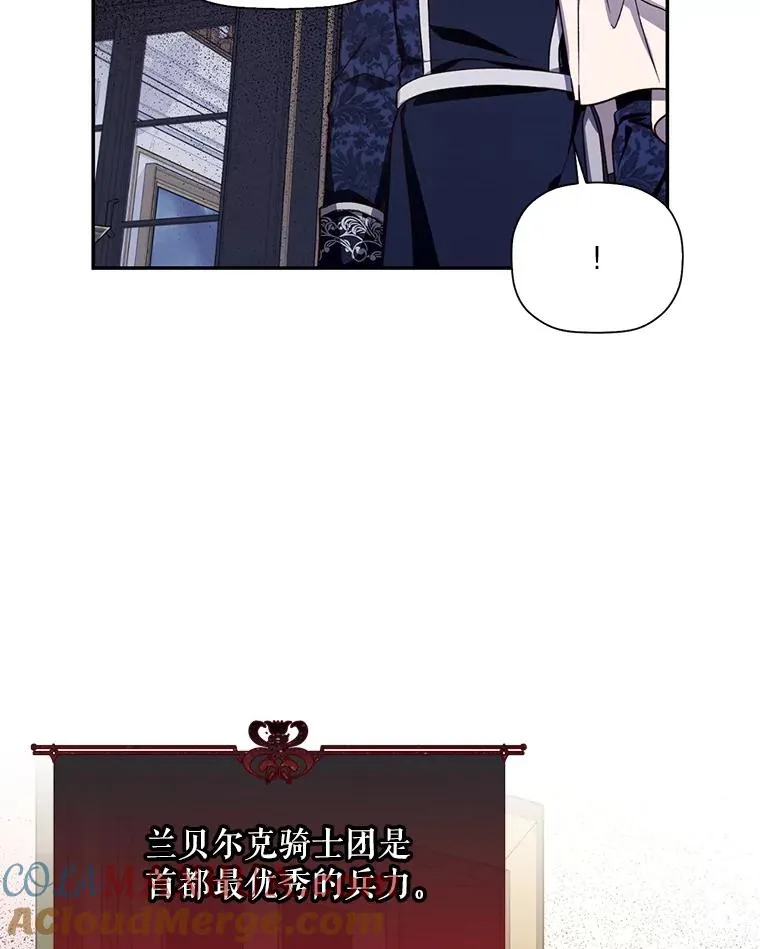 24.家人的相逢 第70页
