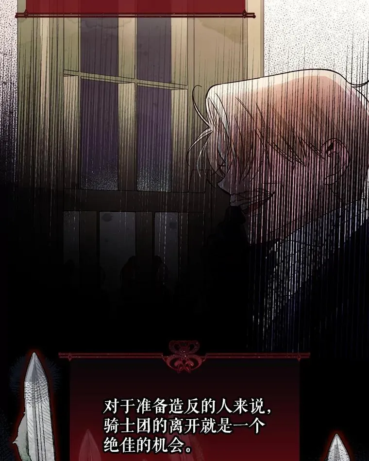24.家人的相逢 第71页
