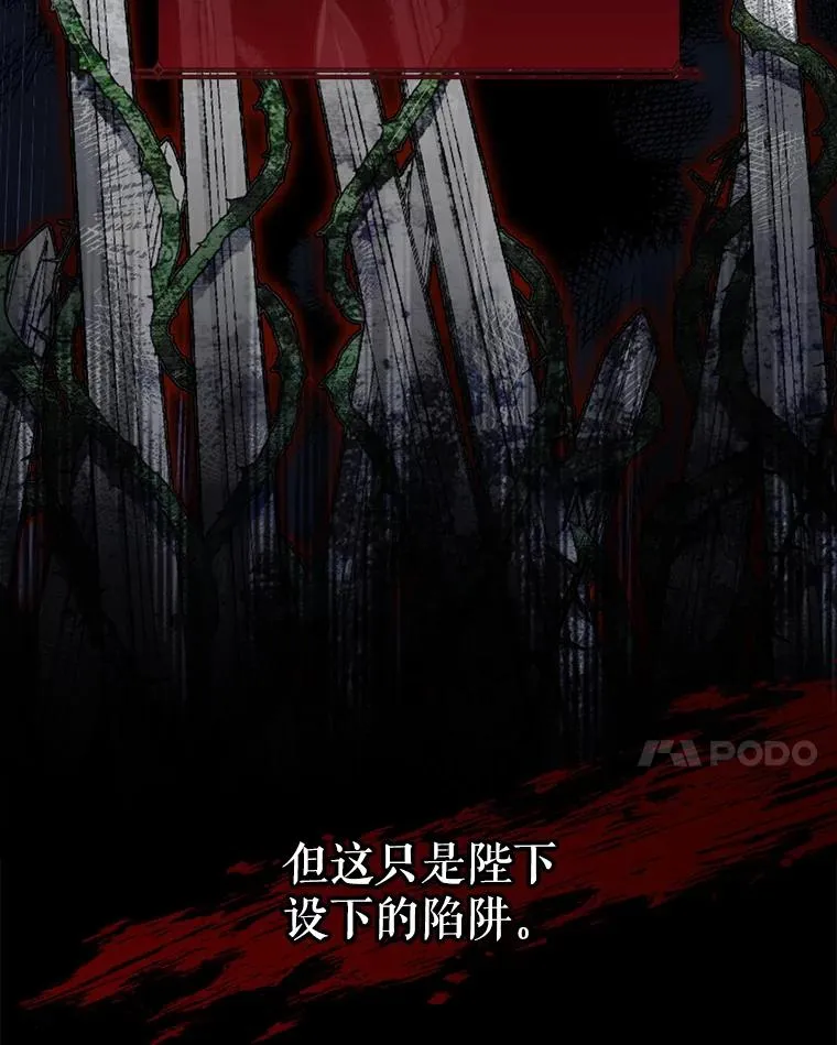 24.家人的相逢 第72页