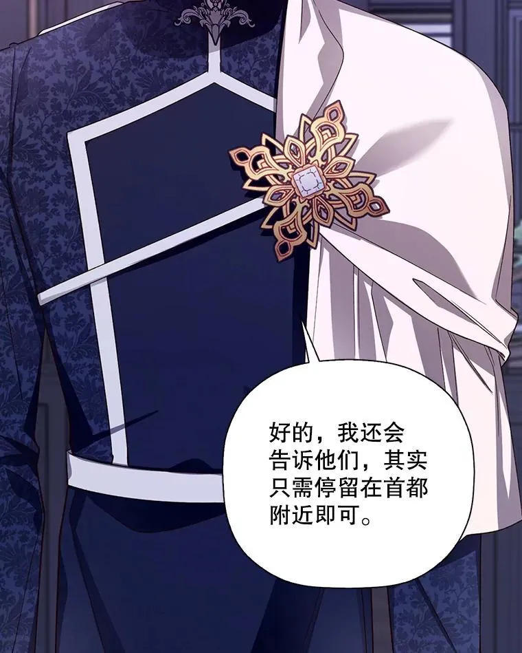 24.家人的相逢 第74页