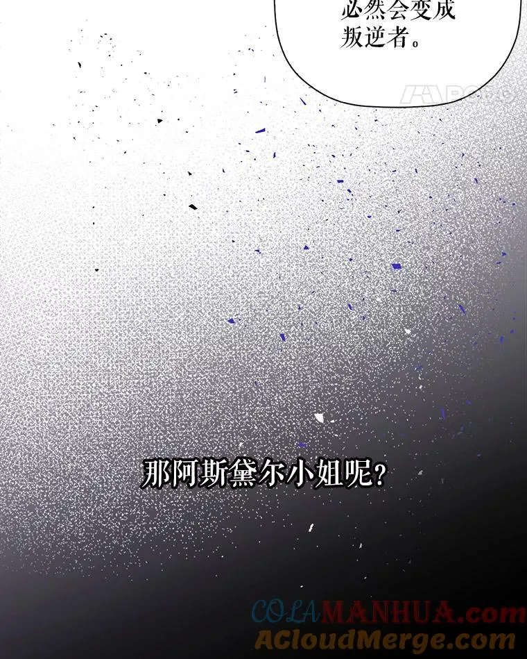 24.家人的相逢 第76页