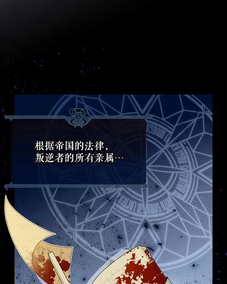 24.家人的相逢 第77页
