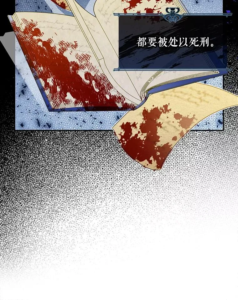 24.家人的相逢 第78页