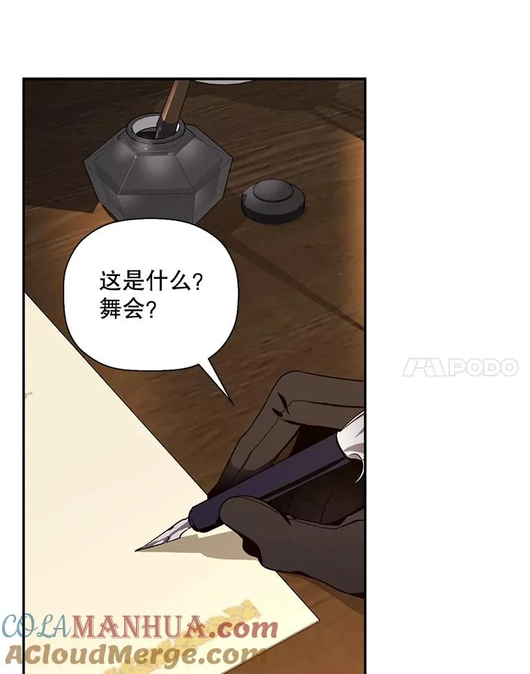 24.家人的相逢 第79页