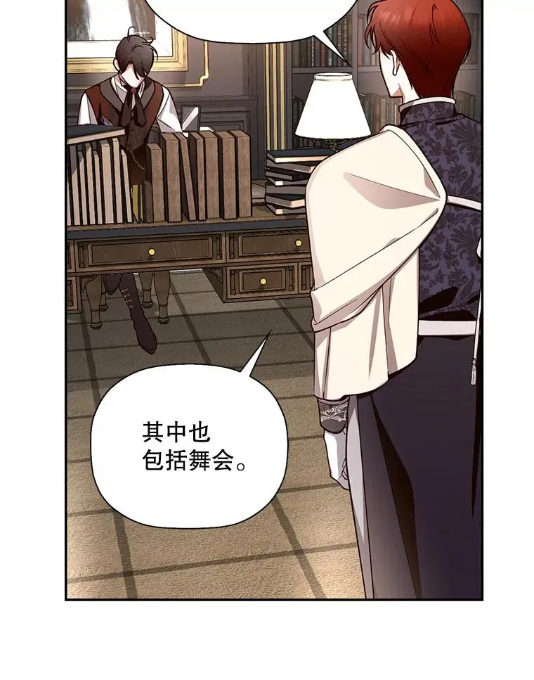 24.家人的相逢 第81页