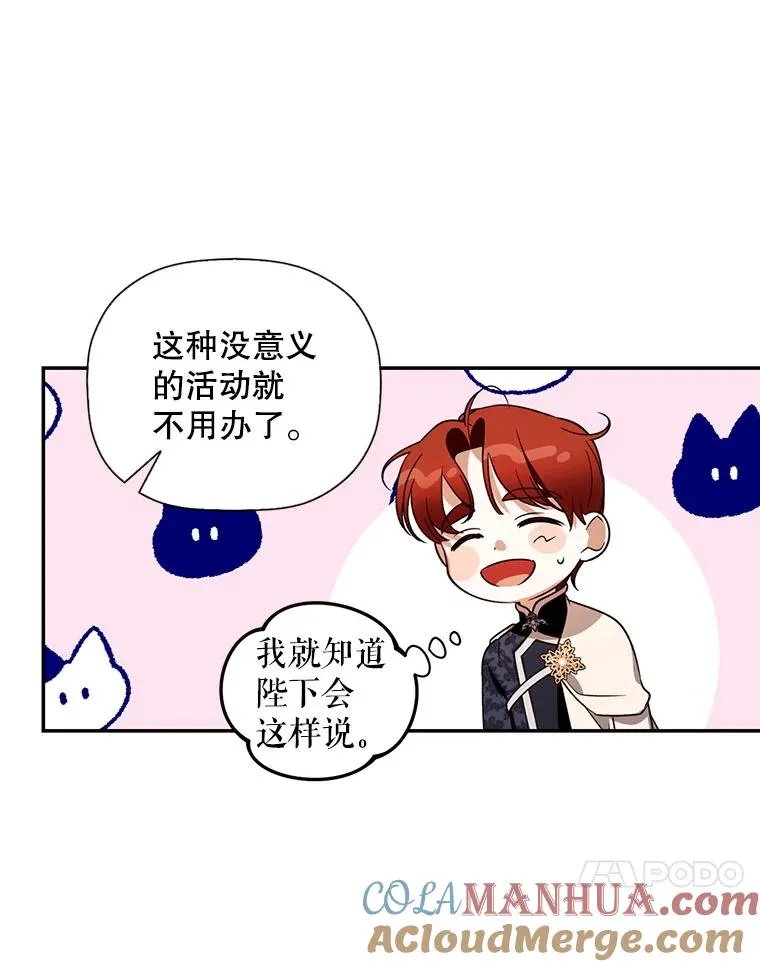24.家人的相逢 第82页