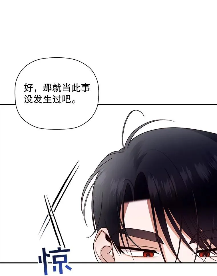 24.家人的相逢 第83页