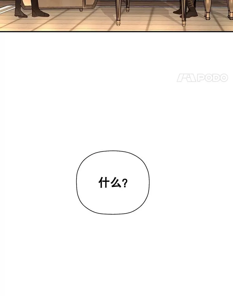24.家人的相逢 第86页