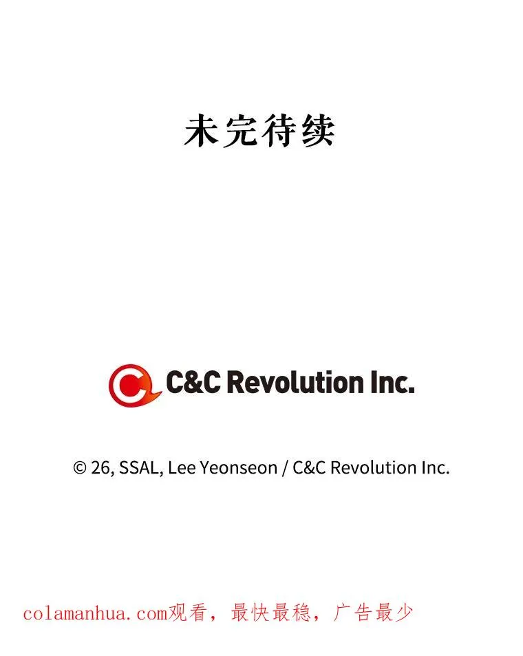 24.家人的相逢 第92页