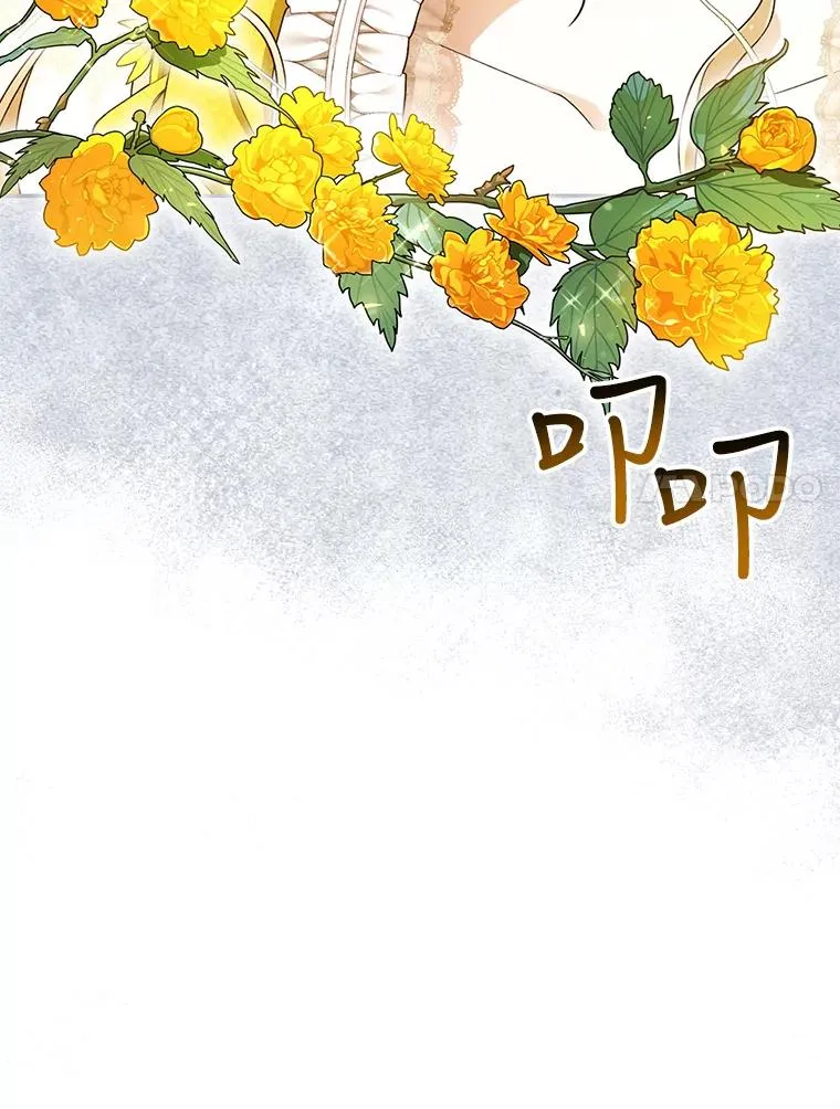 25.神秘的弗洛琳 第7页