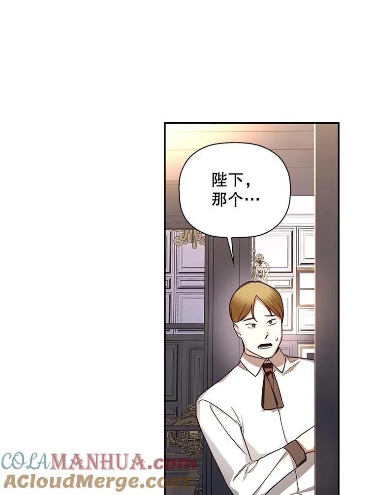 25.神秘的弗洛琳 第9页