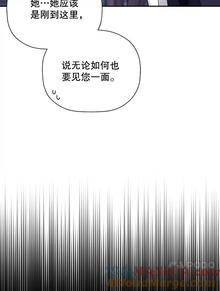 25.神秘的弗洛琳 第13页