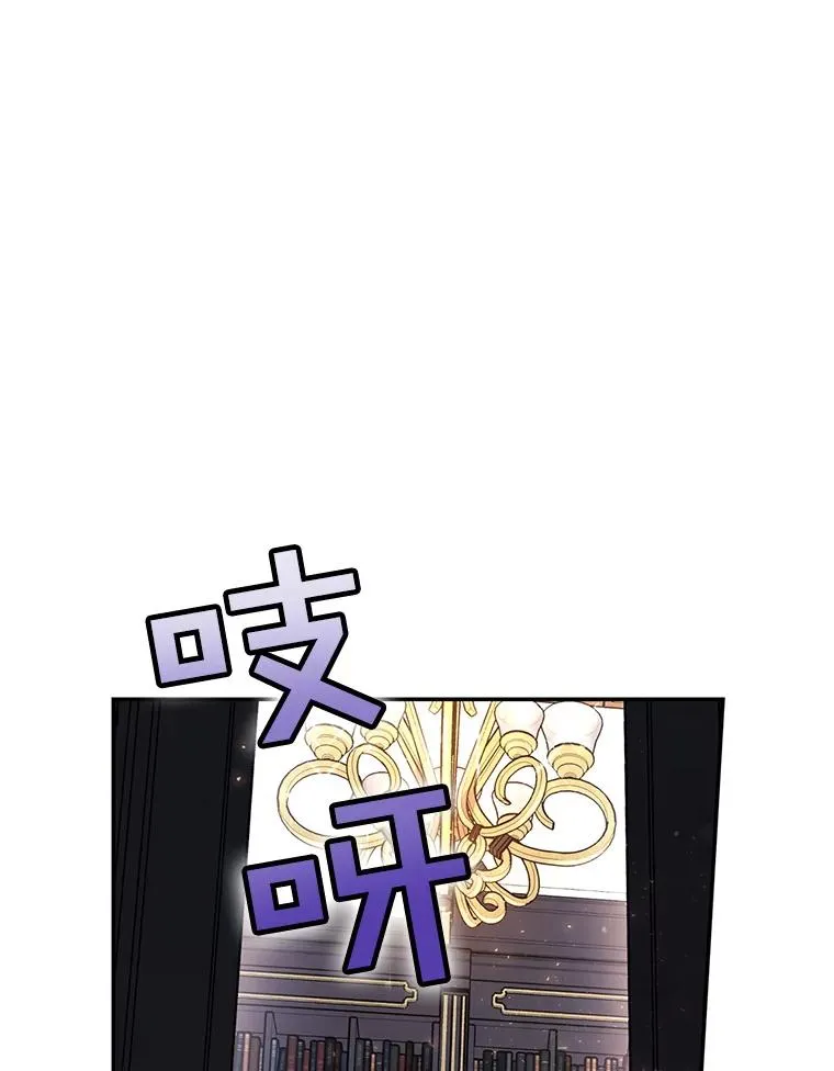 25.神秘的弗洛琳 第16页