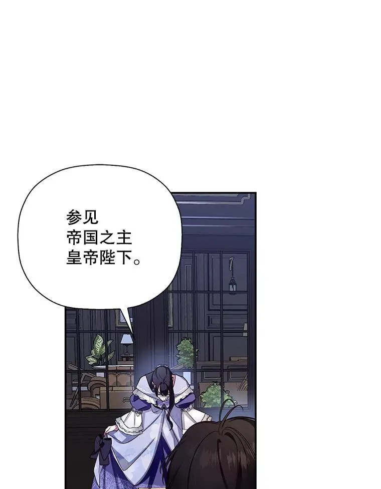25.神秘的弗洛琳 第24页