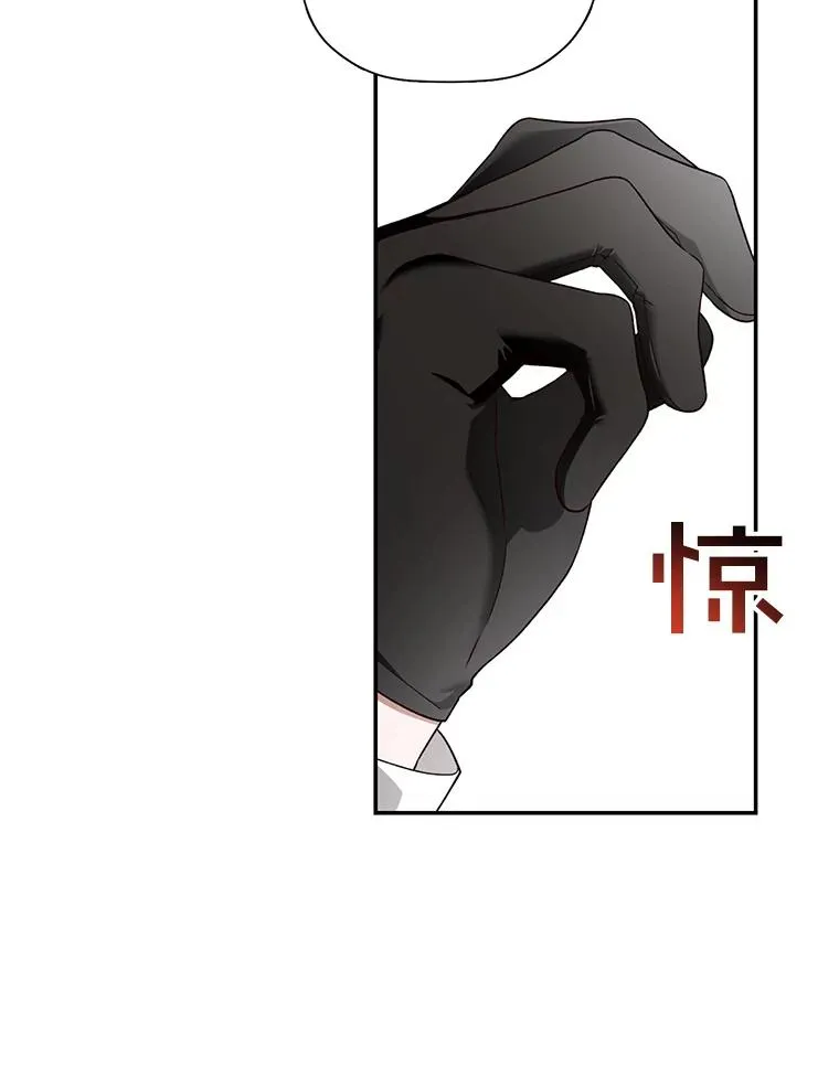 25.神秘的弗洛琳 第34页