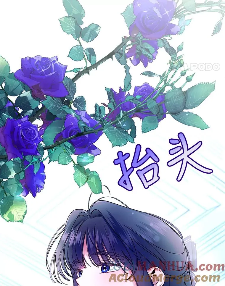 25.神秘的弗洛琳 第37页