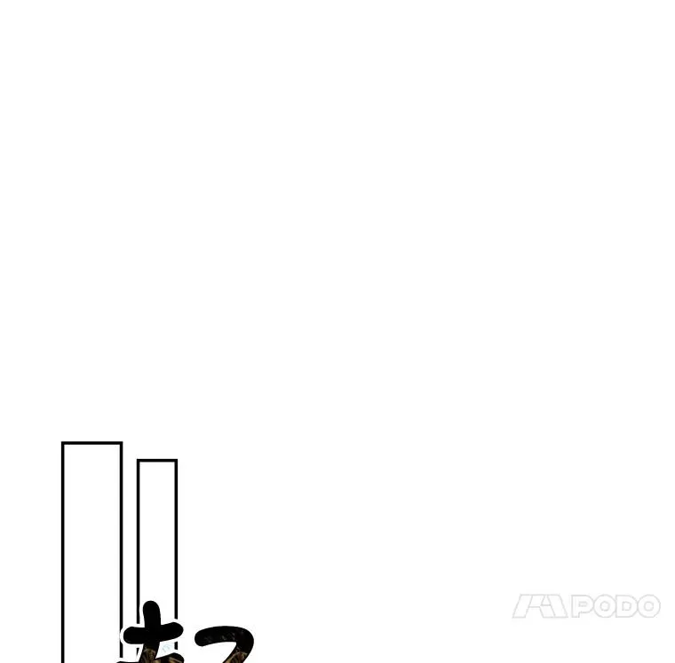 25.神秘的弗洛琳 第44页