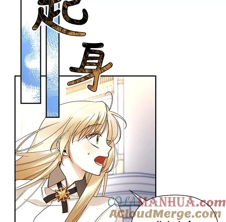 25.神秘的弗洛琳 第45页
