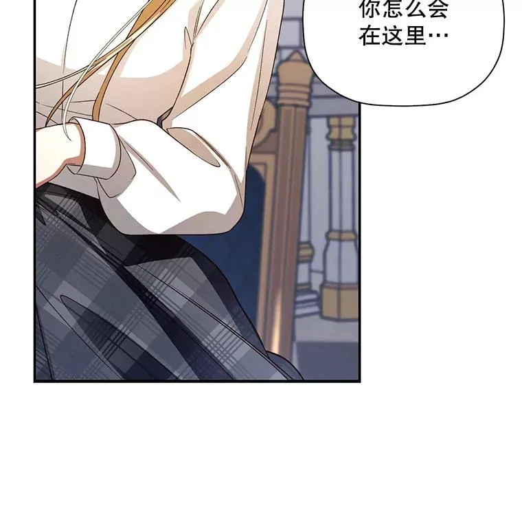 25.神秘的弗洛琳 第46页