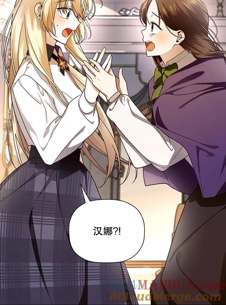 25.神秘的弗洛琳 第49页